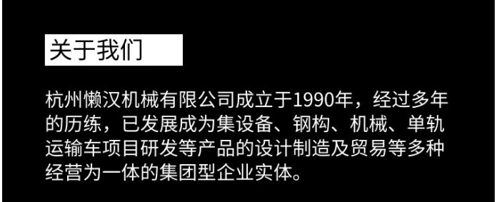 坡地柚子园林单轨车案例